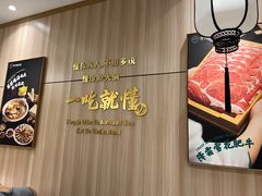 -芳竹园火锅(塘沽金街店)