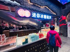 门面-和平菓局(王府井店)