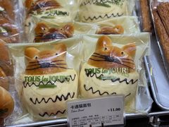 卡通猫面包-多乐之日(颐堤港店)