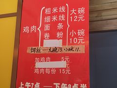 -文山荷鲜居(翠湖店)