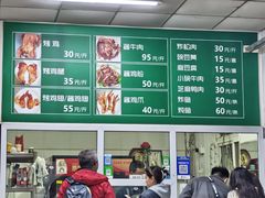 -大益烤鸡