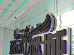 -移动谜城·大笨象密室逃脱(五棵松店)