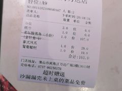 -花椒俏川菜小馆(南海万达店)