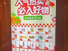 -上海久光百货