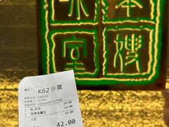 -华嫂冰室(湾仔店)