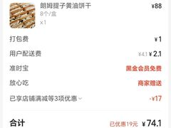 -DearCake 黛点心(花牌坊店)