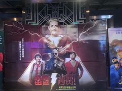 -吾悦广场(南京鼓楼店)