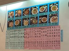 -长安胡椒虾(吉林分店)