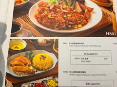 -何九海南茶店(鬼仔巷店)