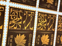 -喜茶(上海兴业太古汇店)