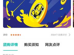 -风云再起游乐汇(皇城恒隆广场店)