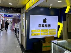 -太平洋数码广场