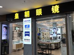 -山西路百货大楼