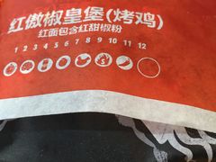 -汉堡王(龙德广场店)