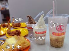 -冰岛茶餐厅(人民路店)