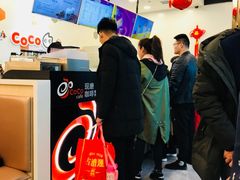 -CoCo都可(漫乐城店)