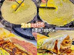 -南楼煎饼(南楼总店)