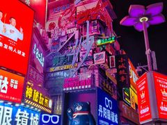 -黄兴南路步行商业街