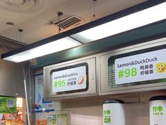 -柠季·手打柠檬茶(静安大悦城北座B1店 )