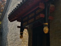 -康百万庄园