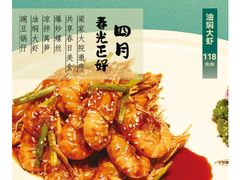 -梁家大院•农家菜(马陆店)