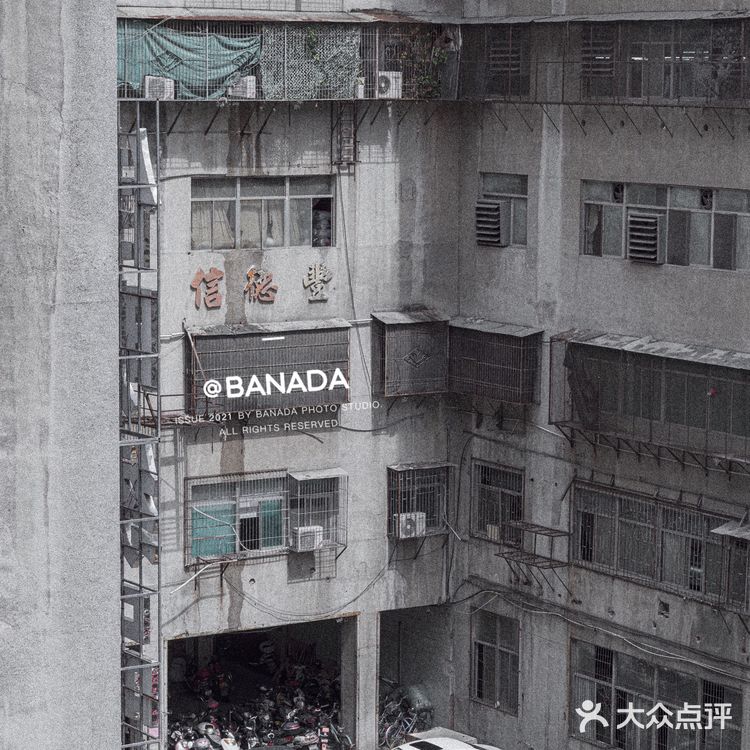 小众拍照地🏢汕头拍出重庆感⚫️我是第②个发现这