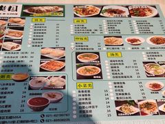 -台北楚楚园馅饼粥(虹桥南丰城店)