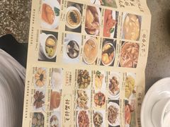 -郑猛记石岐鸽主题餐厅(长江店)