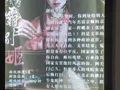 -不倒翁实景剧情密室逃脱(光明凤凰城站店)