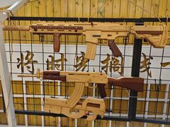 -辛庄国际文化艺术区