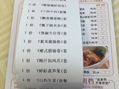 -潮福城大酒楼(北尚店)
