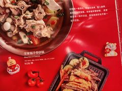 -耶里夏丽·丝路新疆菜·清真食品(徐汇南丹东路臻选店)