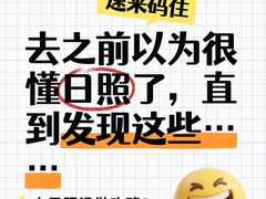 -日照海滨国家森林公园