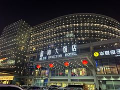 -青岛蓝海大饭店·爱琴海自助餐厅(崂山店)