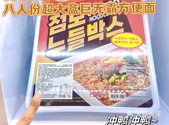 不用飞韩国！24小时随时吃到韩国泡面！