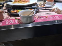 -盛焰铁板烧(王府井店)
