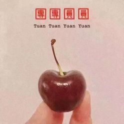 -琅悦月子会所(香格里拉旗舰店)