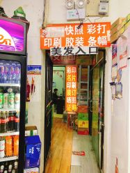 -木格造型美发