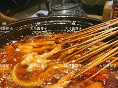 八破芋儿虾加蛙-胡马八破·川菜小馆(高新万达店)