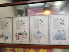 -何太太馄饨面铺(大浒东苑店)