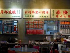 -憶廟街 X 沙角邨(太古城店)