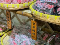 -苏州市吴中区光福窑上花果蜜饯厂