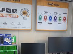 -千米手机电脑维修回收(松江万达店)