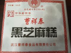 -曹祥泰(解放路店)