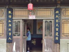 -貂蝉故里故园(傅山苑)