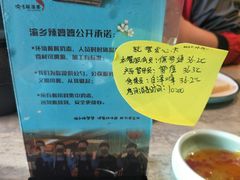 -渝乡辣婆婆·川菜 水煮鱼(中山西路店)