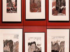 -陕西省美术博物馆