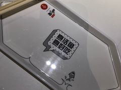 -鱼酷活鱼烤鱼(恒隆广场店)