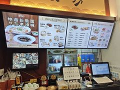 -老淮城·长鱼面(河下古镇店)