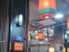 -陈府大宅门成都火锅·手切鲜肉(太原街店)